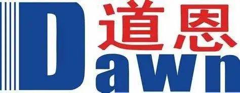 15家改性塑料企业半年报