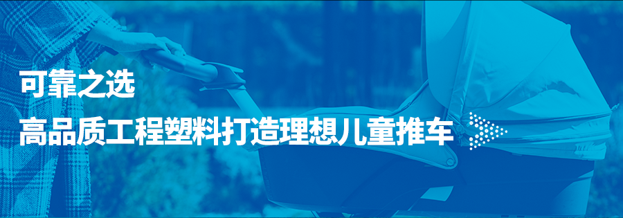 “瘦身”大作战丨电动汽车可持续性轻量化之路-恒申安科罗成型技术篇