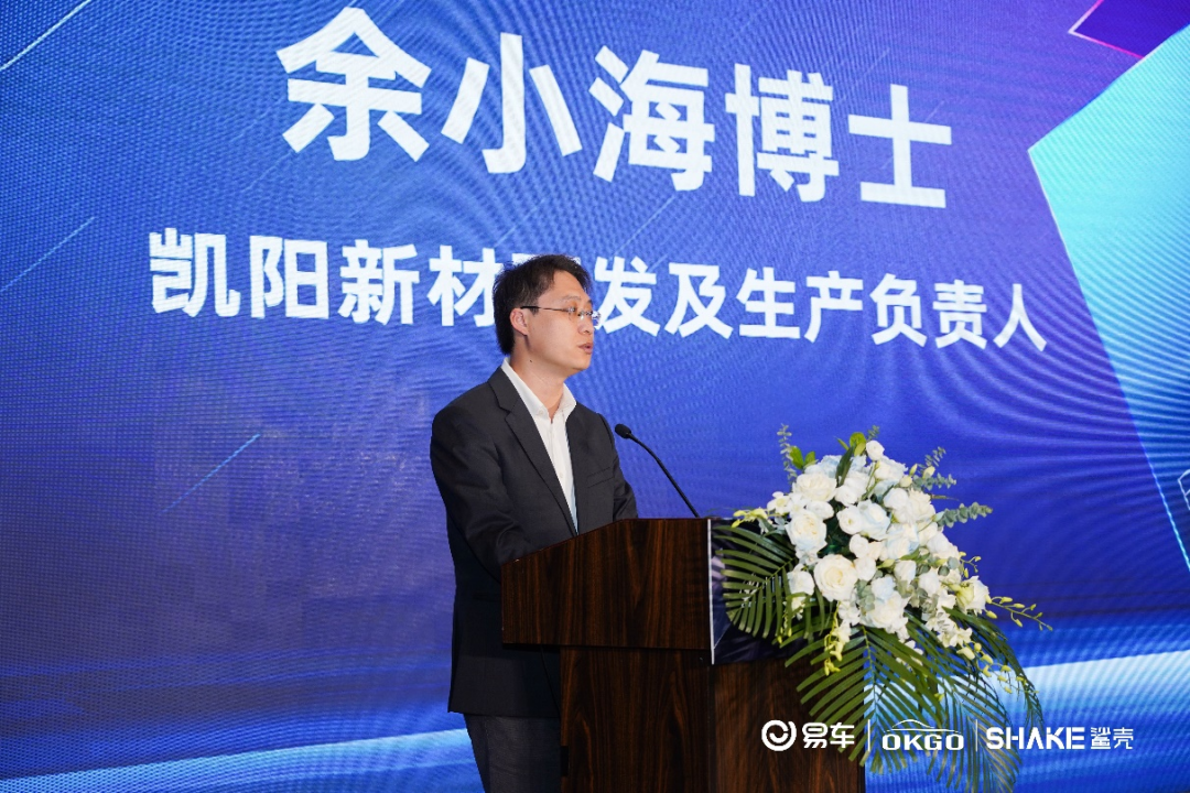 正式發布！易車車衣將全力推動“雙品牌并舉戰略”