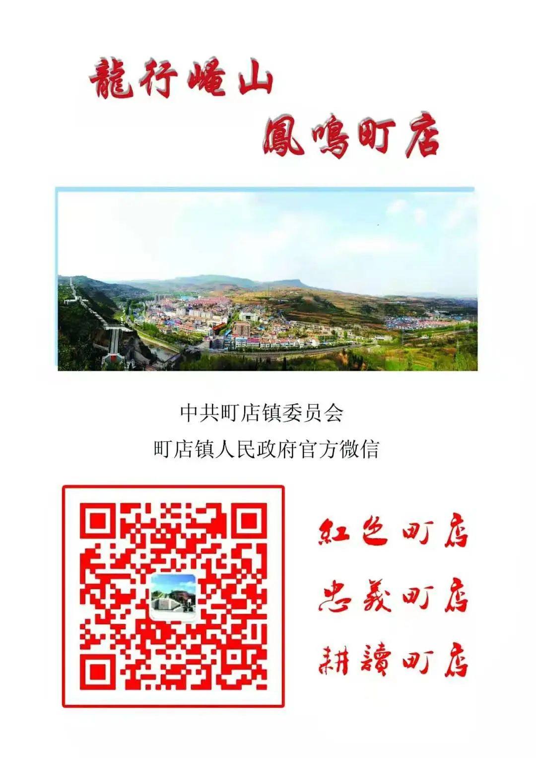 町店镇莫来砂粉材料生产项目开工仪式圆满举行