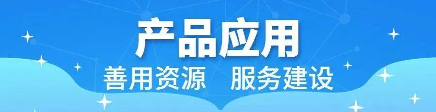 中国建材总院第三届“善用资源日”创新成果之“先进陶瓷材料”