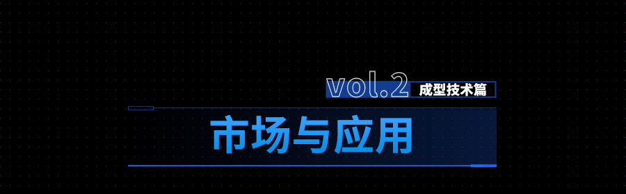 “瘦身”大作战丨电动汽车可持续性轻量化之路-恒申安科罗成型技术篇