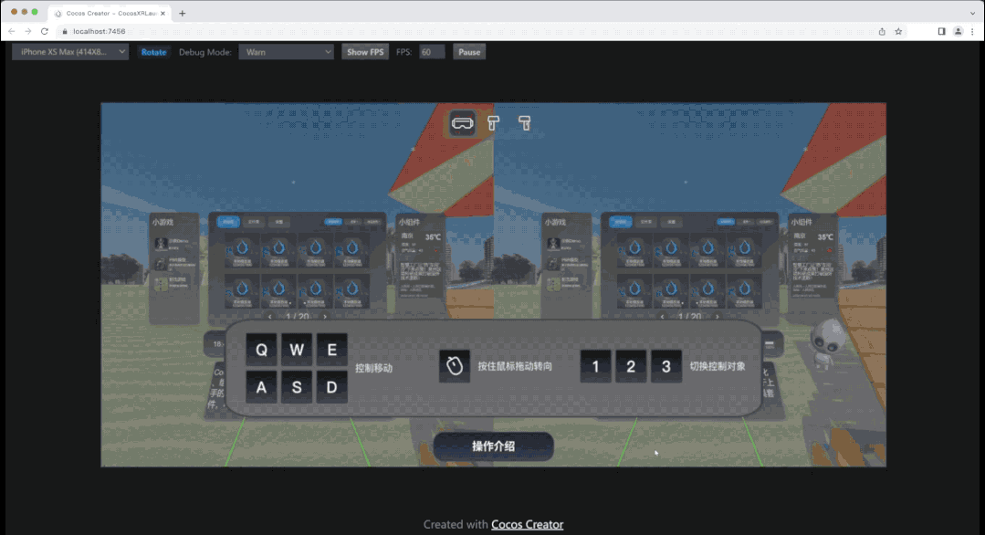 Cocos发布XR内容开发工具Cocos CreatorXR