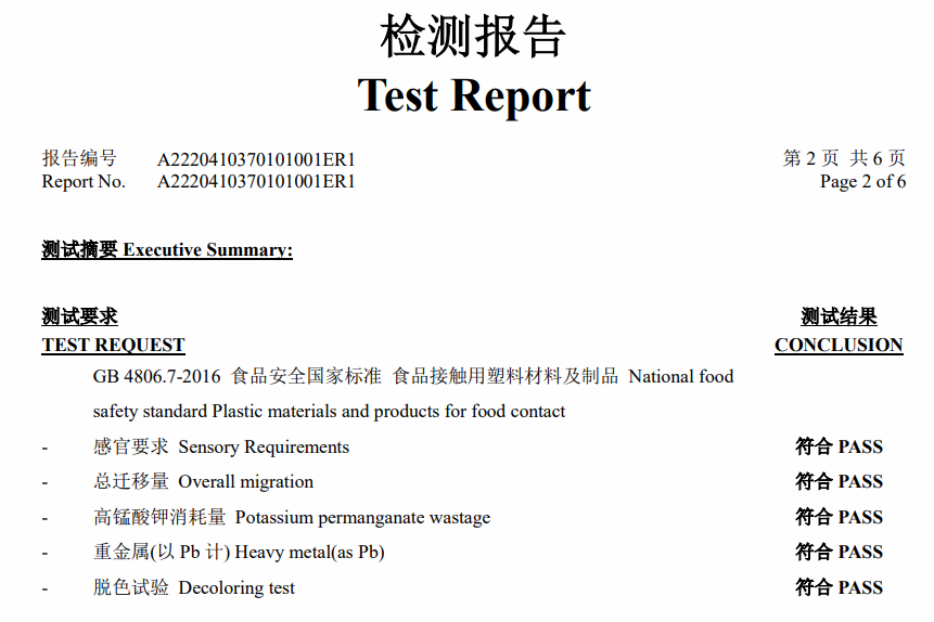 佳华精化为PET食品包装提供安全高效的食品级有机硅脱模乳液