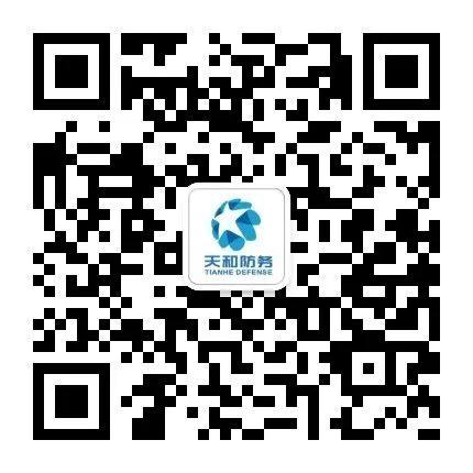 天融大数据(西安)算力中心项目开工奠基仪式圆满举行 天融大数据(西安)算力中心项目开工奠基仪式圆满举行