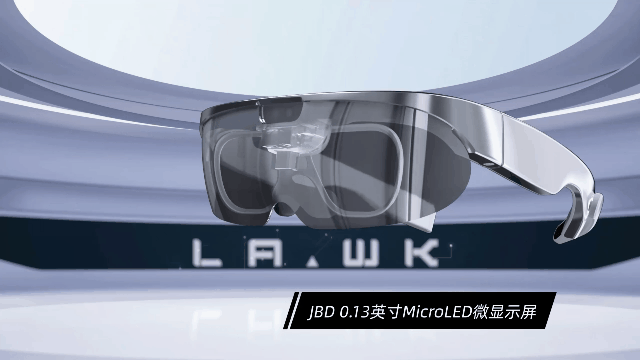 李未可AR眼鏡Meta Lens全球首發 李未可AR眼鏡Meta Lens全球首發
