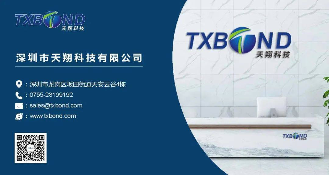 TWS藍(lán)牙耳機(jī)整體膠粘解決方案