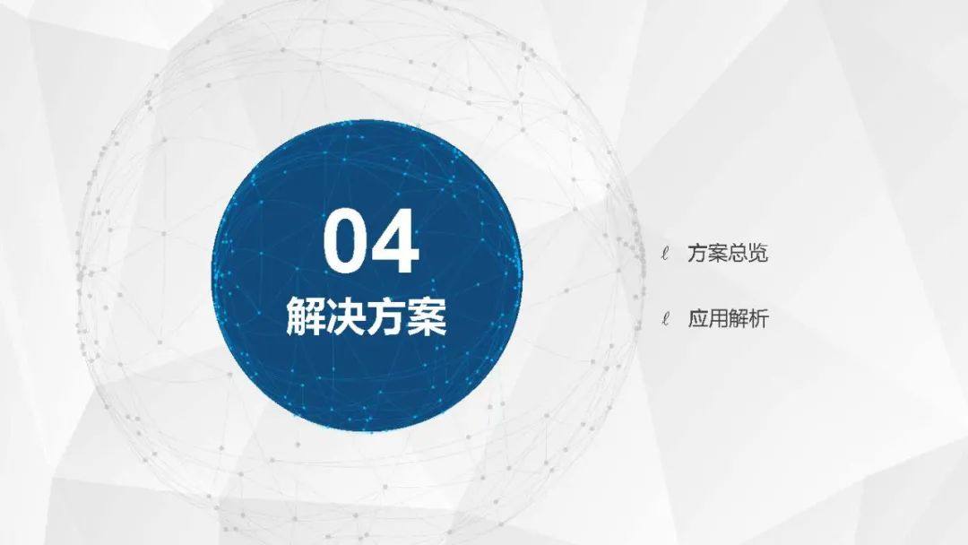 TWS藍(lán)牙耳機(jī)整體膠粘解決方案