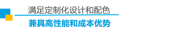 面向未来的轨道交通，需要怎样的创新材料？