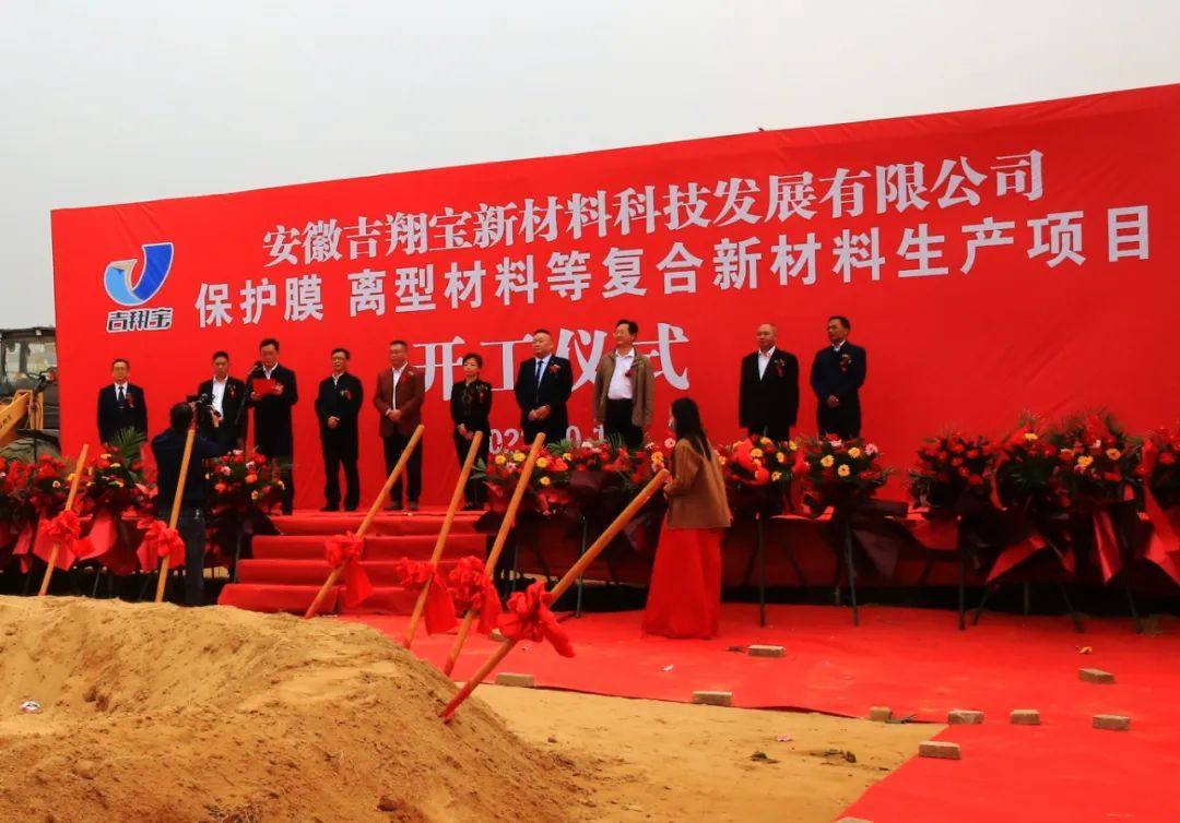 太湖又一大項目開工啦! 太湖又一大項目開工啦!