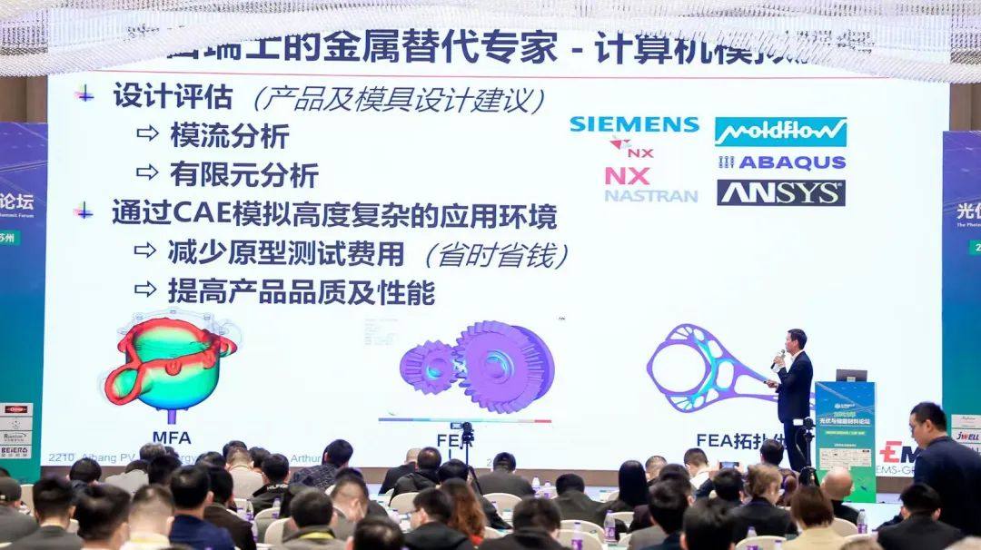 熱烈慶祝2022年光伏與儲(chǔ)能材料論壇成功舉辦！