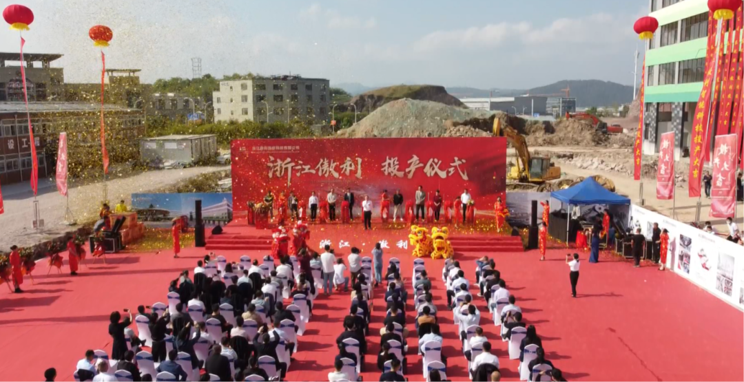 预计年产值28亿！新昌首个投资超10亿项目投产