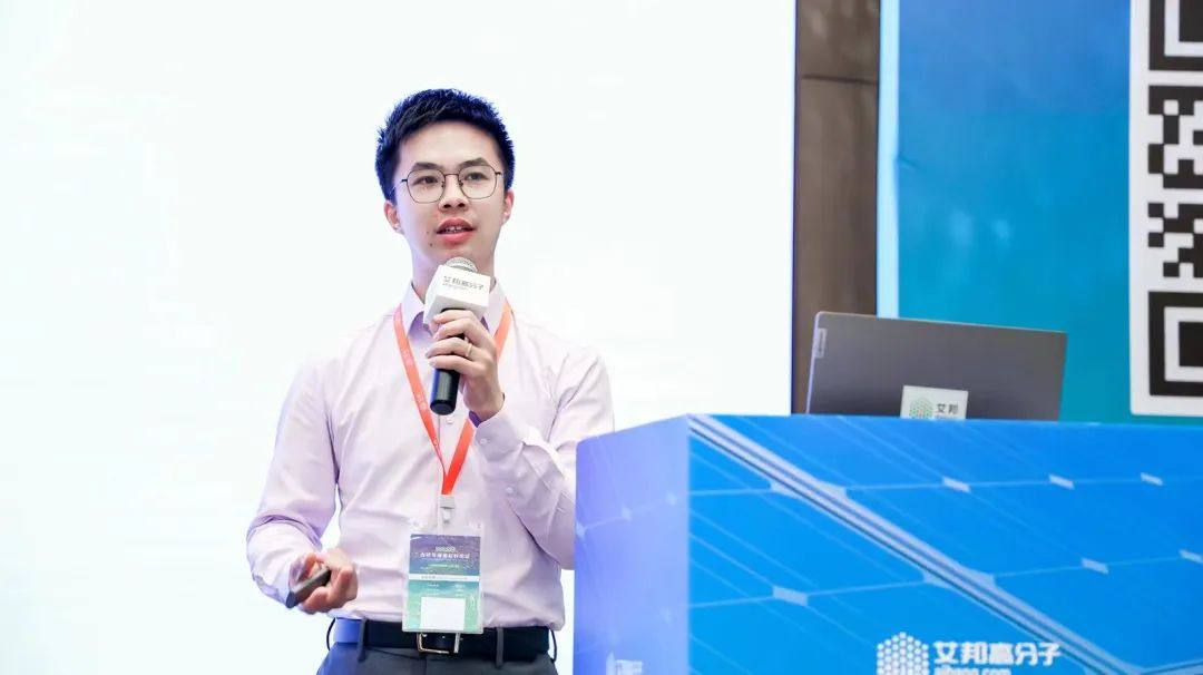 熱烈慶祝2022年光伏與儲(chǔ)能材料論壇成功舉辦！