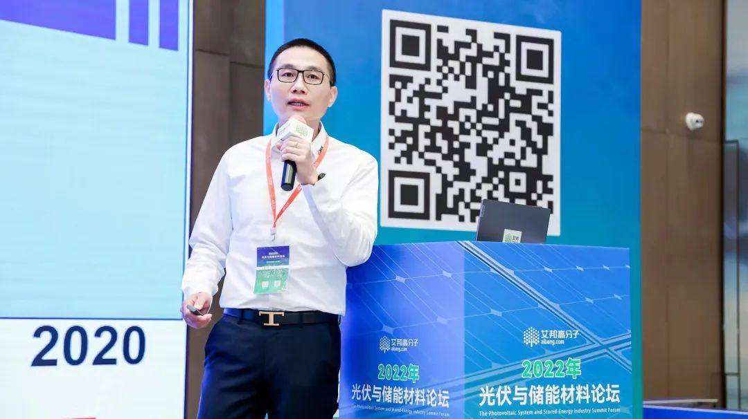 熱烈慶祝2022年光伏與儲(chǔ)能材料論壇成功舉辦！