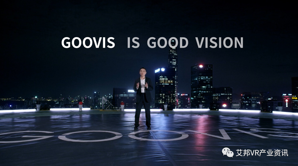 IMAX级巨幕影院——GOOVIS G3 Max VR头显发布