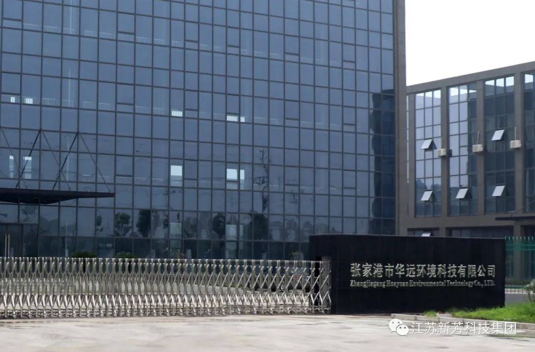 華遠(yuǎn)環(huán)境內(nèi)蒙煤化工廢水項(xiàng)目陶瓷膜裝備順利發(fā)貨 華遠(yuǎn)環(huán)境內(nèi)蒙煤化工廢水項(xiàng)目陶瓷膜裝備順利發(fā)貨