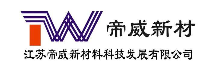 国内连续纤维增强热塑性复合材料30强,金发|奇一|遂金|韩塑|亨博复材等纷纷上榜 国内连续纤维增强热塑性复合材料30强,金发|奇一|遂金|韩塑|亨博复材等纷纷上榜