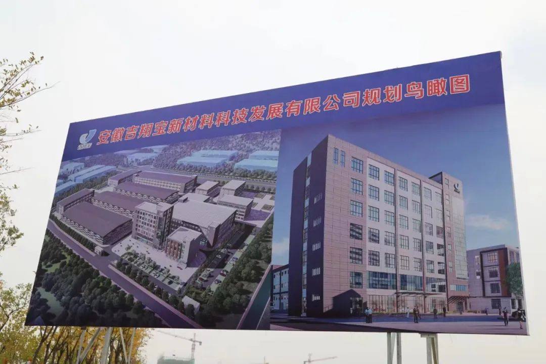 太湖又一大項目開工啦! 太湖又一大項目開工啦!