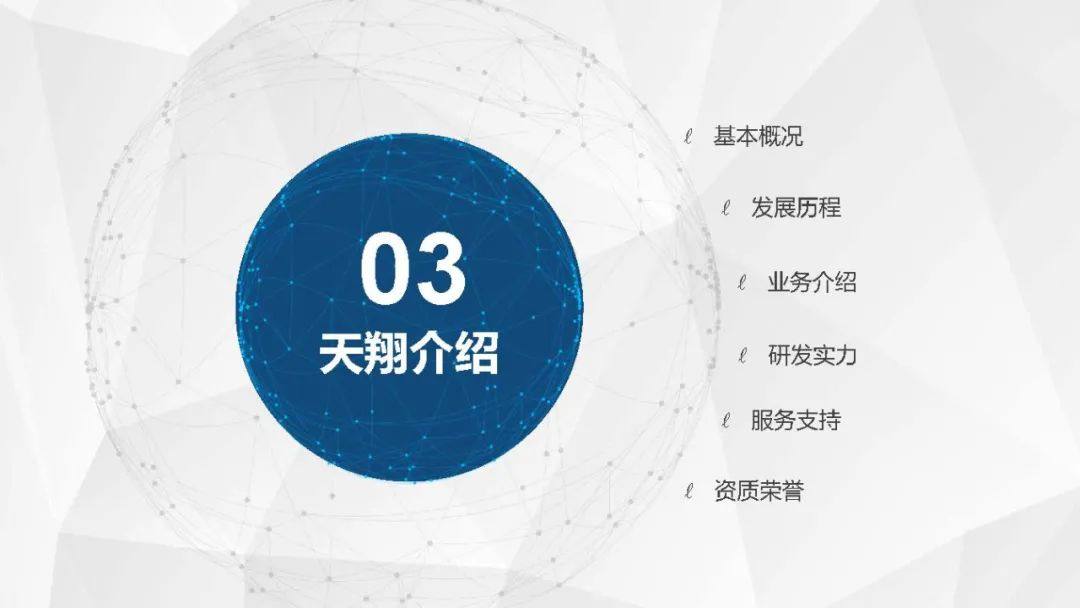 TWS藍(lán)牙耳機(jī)整體膠粘解決方案