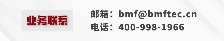 摩方精密宣布在美国圣地亚哥设立全新研发中心