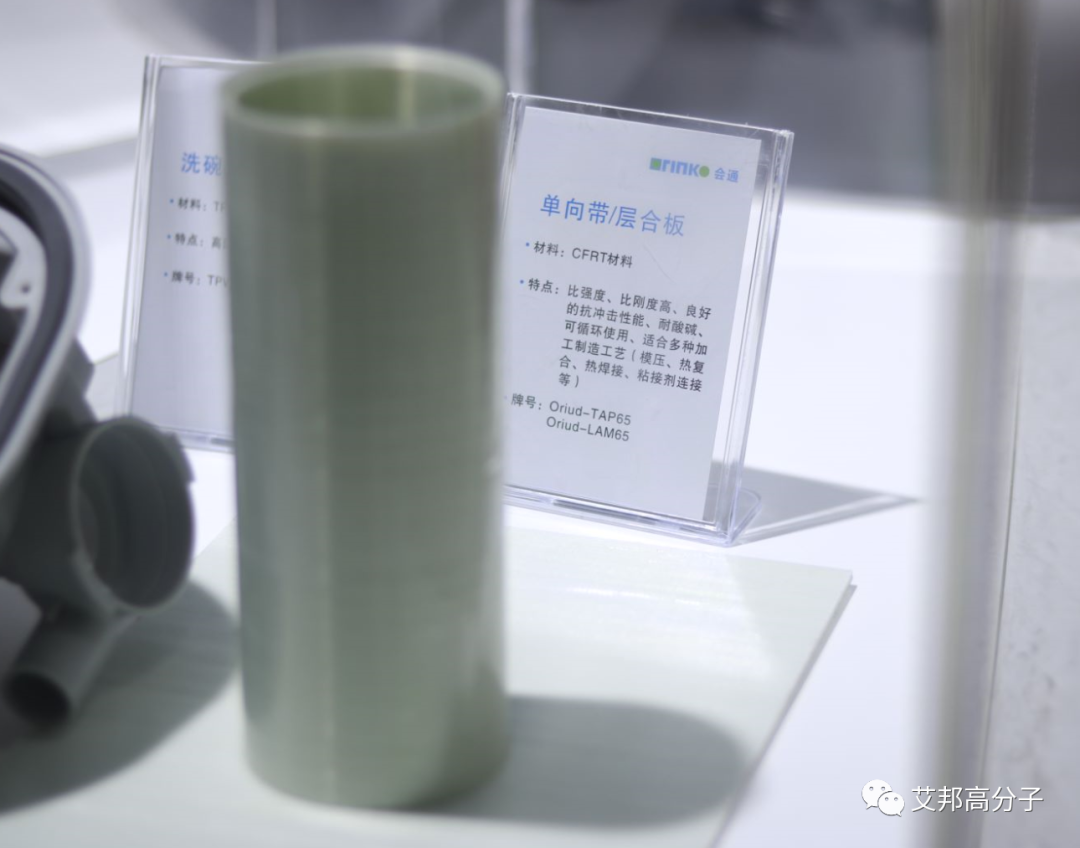 ​国内连续纤维增强热塑性复合材料30强，金发|奇一|遂金|韩塑|亨博复材等纷纷上榜