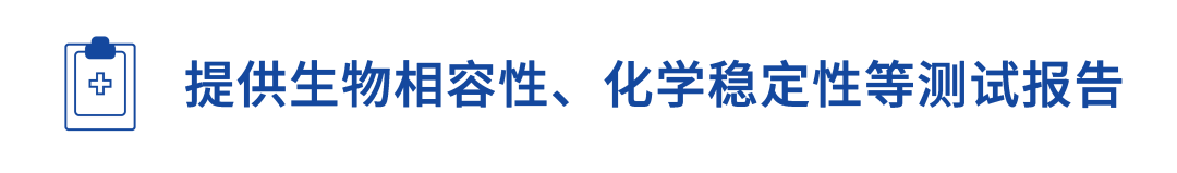万华化学医用级TPU,医疗器械行业的高性能之选 万华化学医用级TPU,医疗器械行业的高性能之选