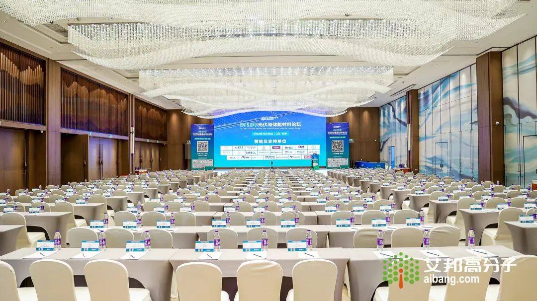 熱烈慶祝2022年光伏與儲(chǔ)能材料論壇成功舉辦！