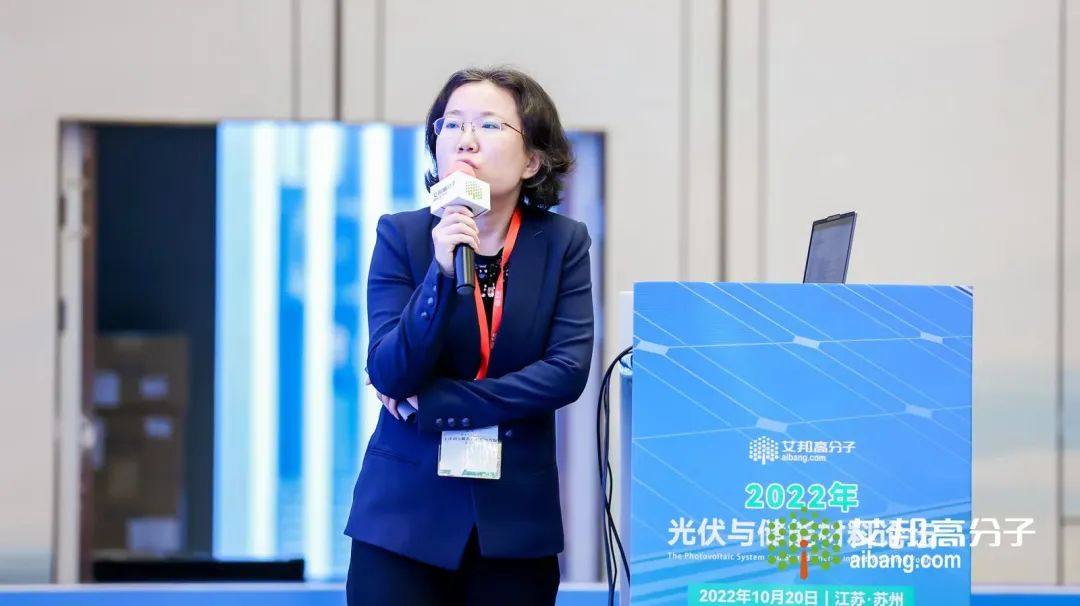 熱烈慶祝2022年光伏與儲(chǔ)能材料論壇成功舉辦！