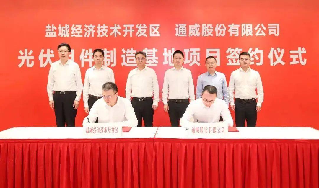 雙料通威入局 組件江湖求變：不是“攪局”是格局！