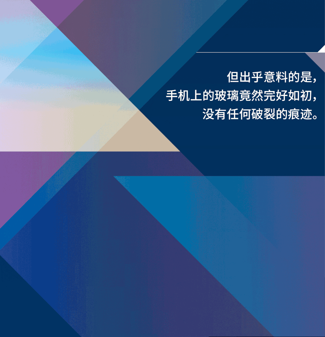 肖特Solutions雜志 | 告別手機碎屏：向著無堅不摧的玻璃前進