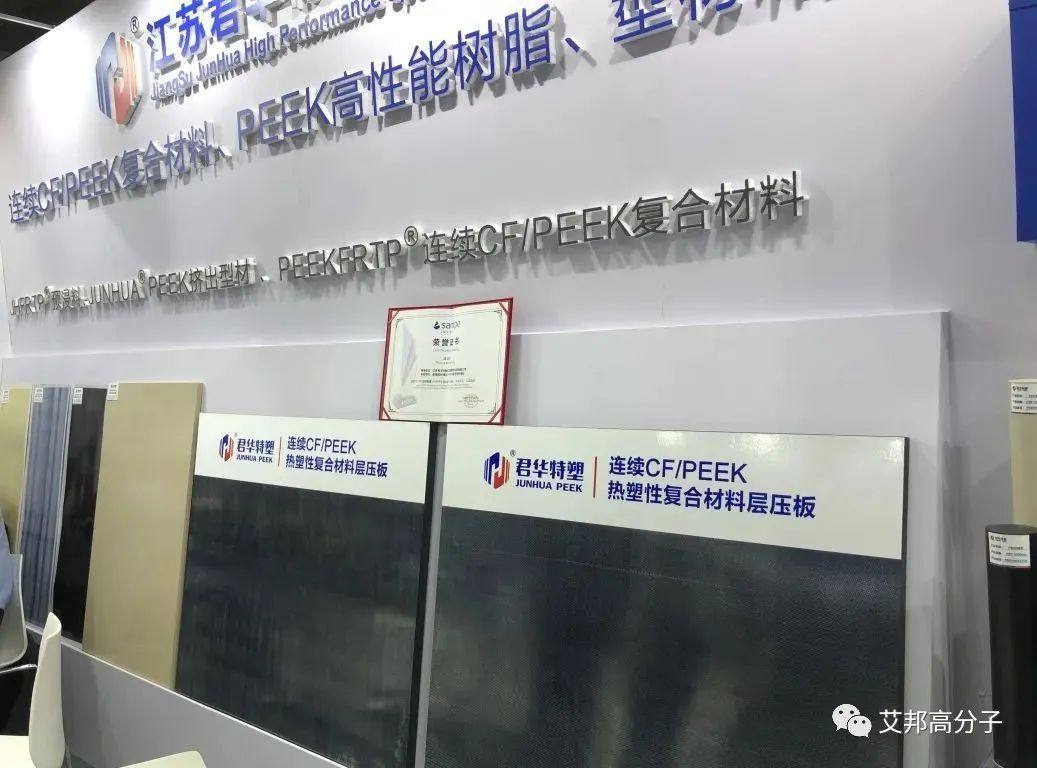​国内连续纤维增强热塑性复合材料30强，金发|奇一|遂金|韩塑|亨博复材等纷纷上榜