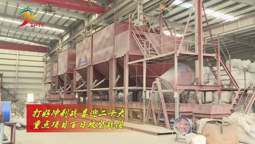 省重點項目——漳平錦源盛鋯剛玉生產項目二期建設快速推進
