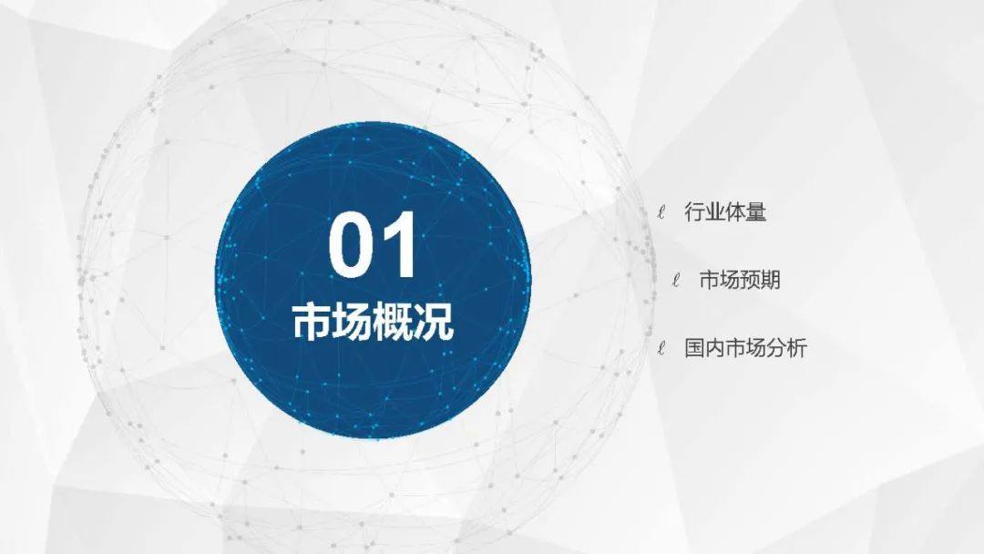 TWS藍(lán)牙耳機(jī)整體膠粘解決方案