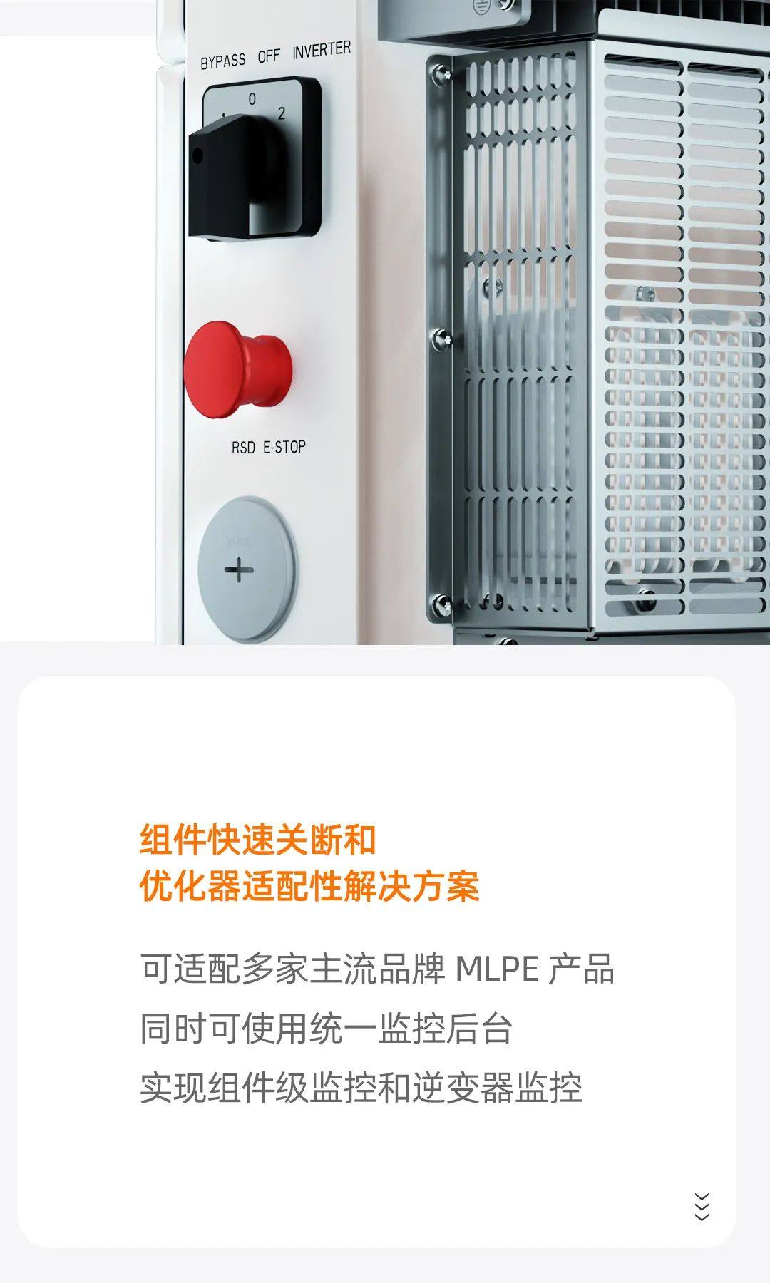 光伏行業10倍大賽道