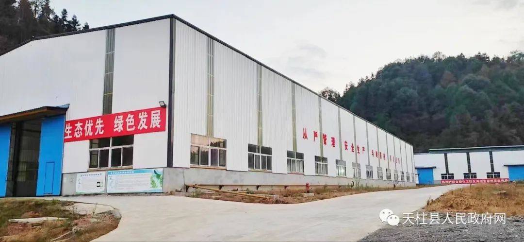 贵州凯众科技有限公司成功点火投产