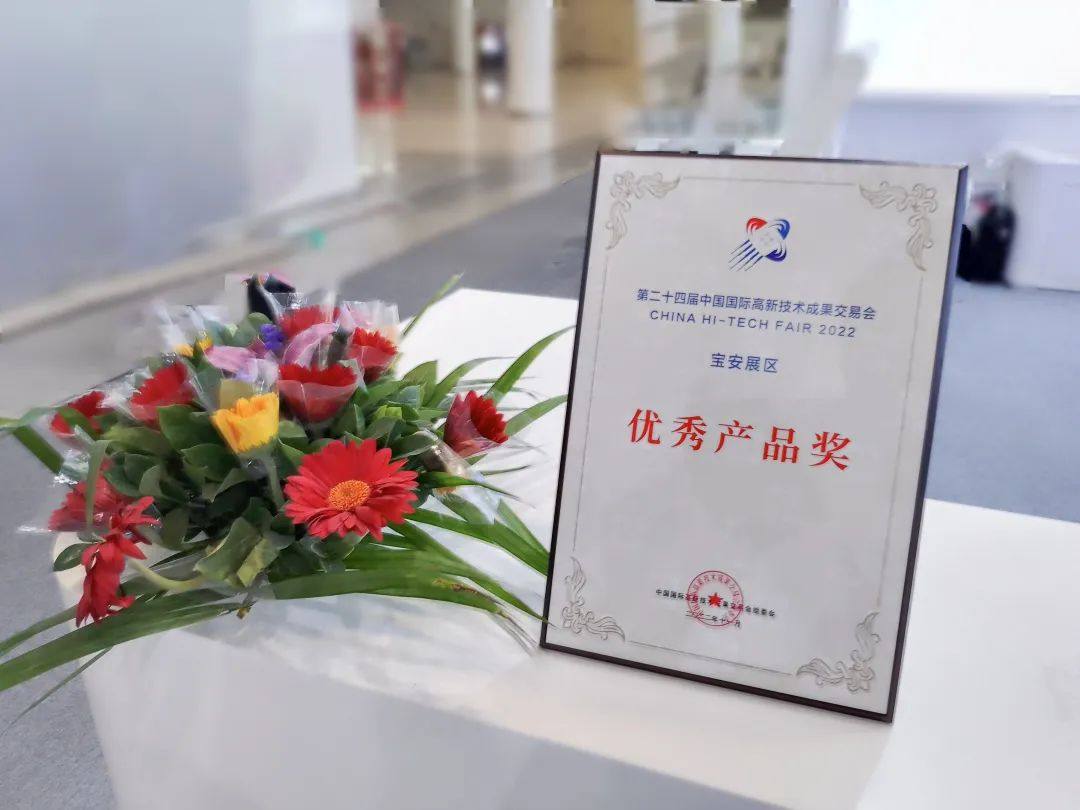 三环集团携SOFC、MLCC、陶瓷外观件等产品参加第二十四届高交会、慕尼黑电子展、CMF展会 三环集团携SOFC、MLCC、陶瓷外观件等产品参加第二十四届高交会、慕尼黑电子展、CMF展会