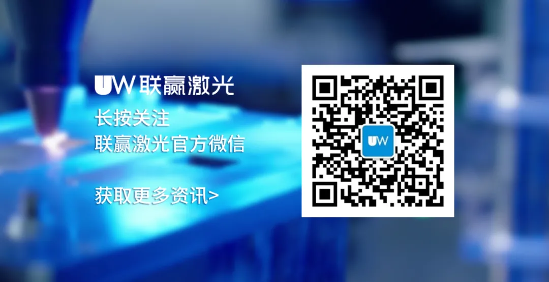 揭秘紐扣電池激光焊接,助力智能穿戴時代! 揭秘紐扣電池激光焊接,助力智能穿戴時代!