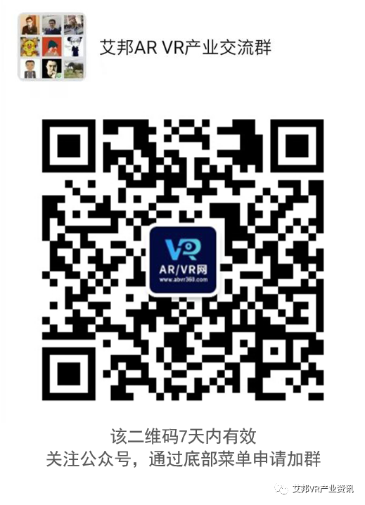輕質鈦合金在AR/VR等智能穿戴上的應用