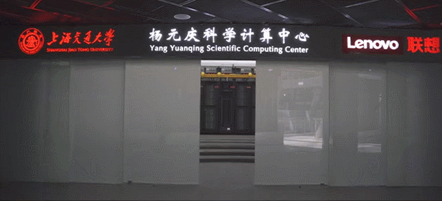 联想集团携手上海交通大学共建智能领域联合实验室！