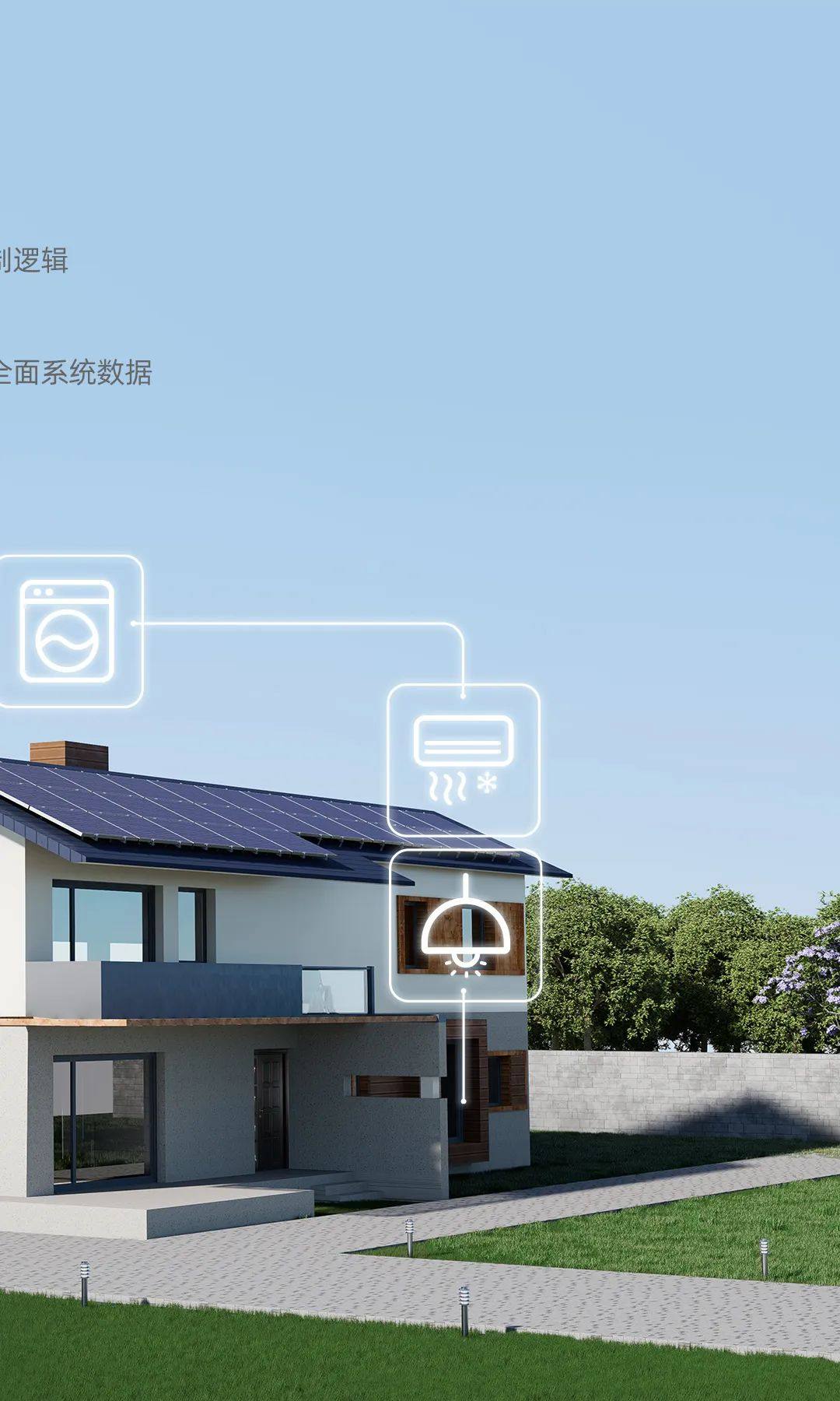 光伏行業10倍大賽道