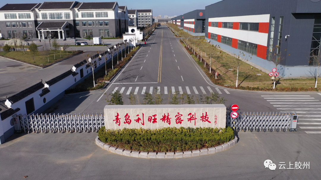 華為、三星、蘋果、小米的零部件竟來自這家膠州企業！