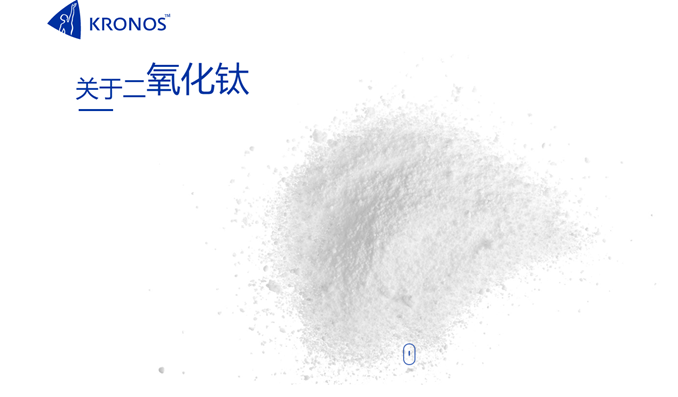 25家钛白粉生产企业盘点