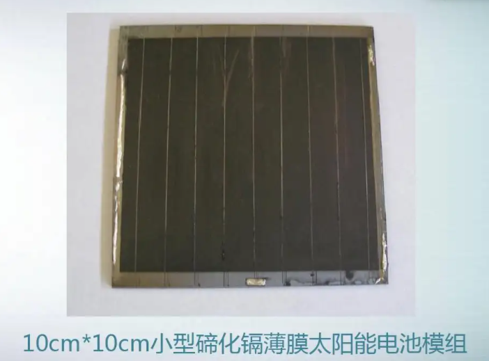 中美光伏产业布局和技术发展重点 中美光伏产业布局和技术发展重点