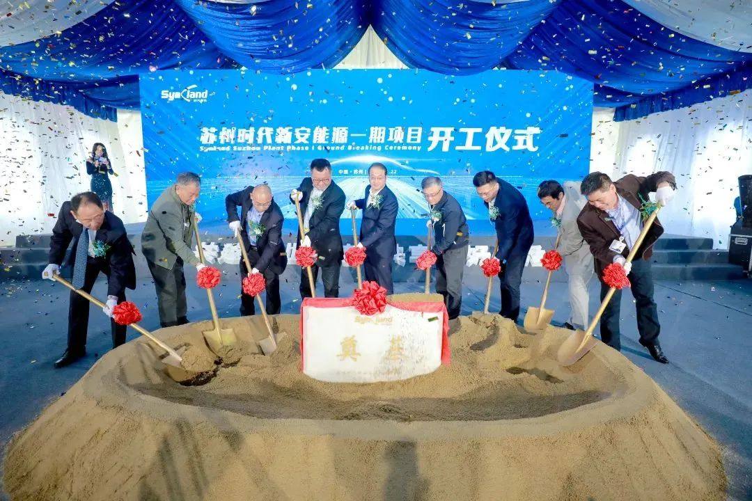 50億元！寧德時代又一項目開工