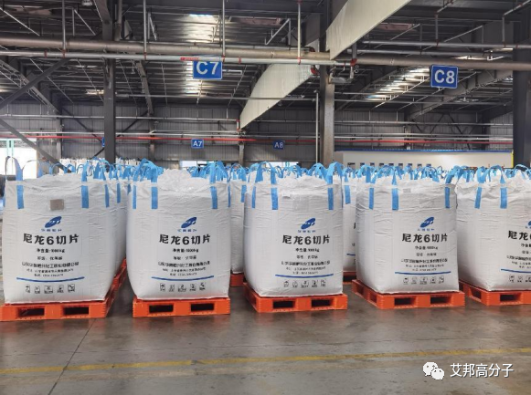 华鲁恒升20万吨尼龙 6 切片装置投产