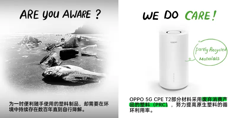 环保材料成消费电子产品设计趋势，Apple|华为|三星|realme|OPPO|谷歌|索尼等大品牌都在用