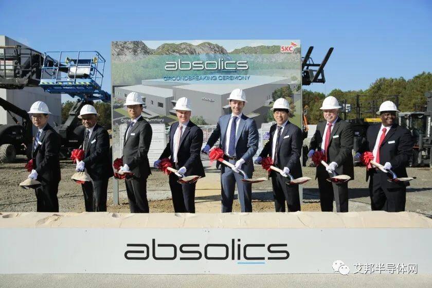 Absolics 乔治亚州半导体玻璃基板制造基地破土动工