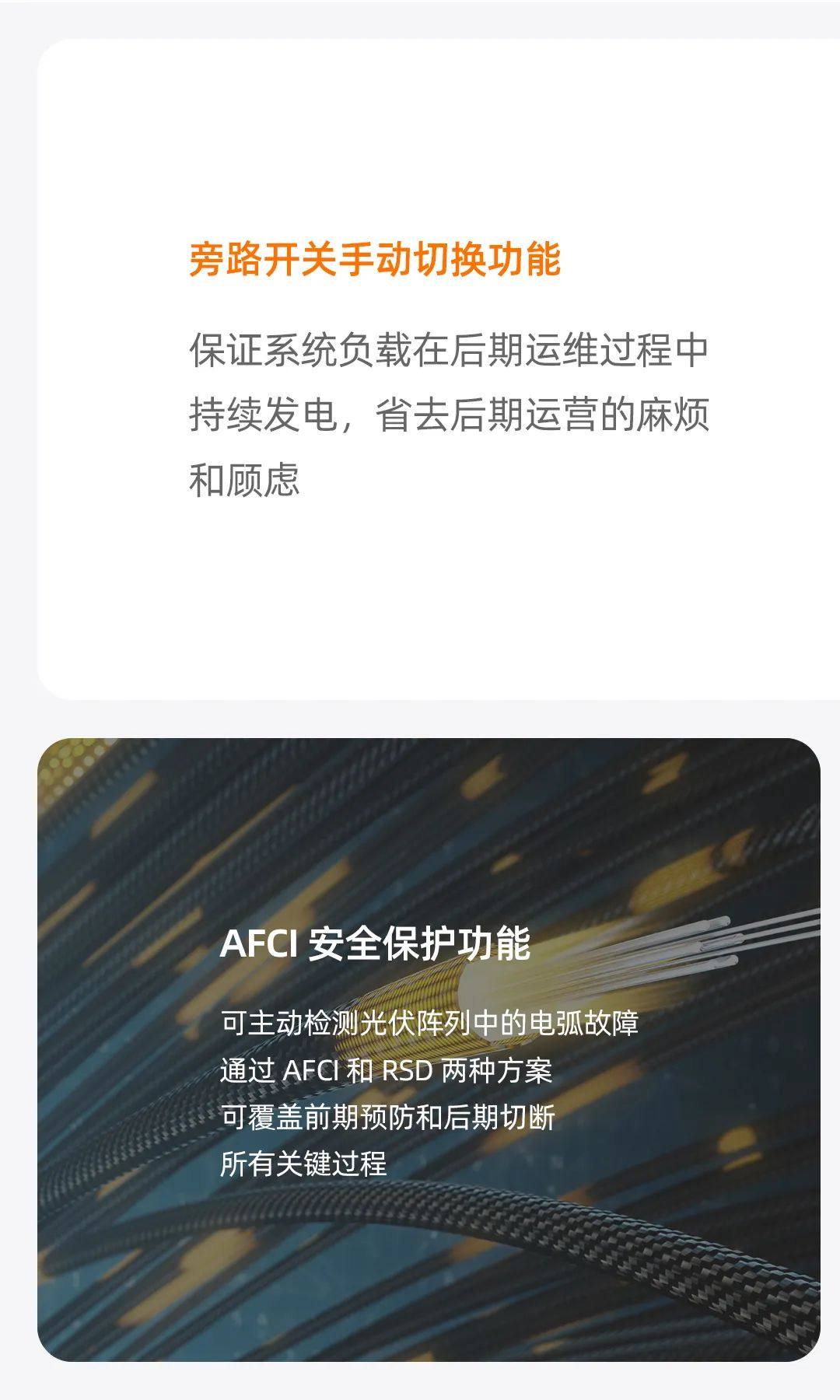 光伏行業10倍大賽道