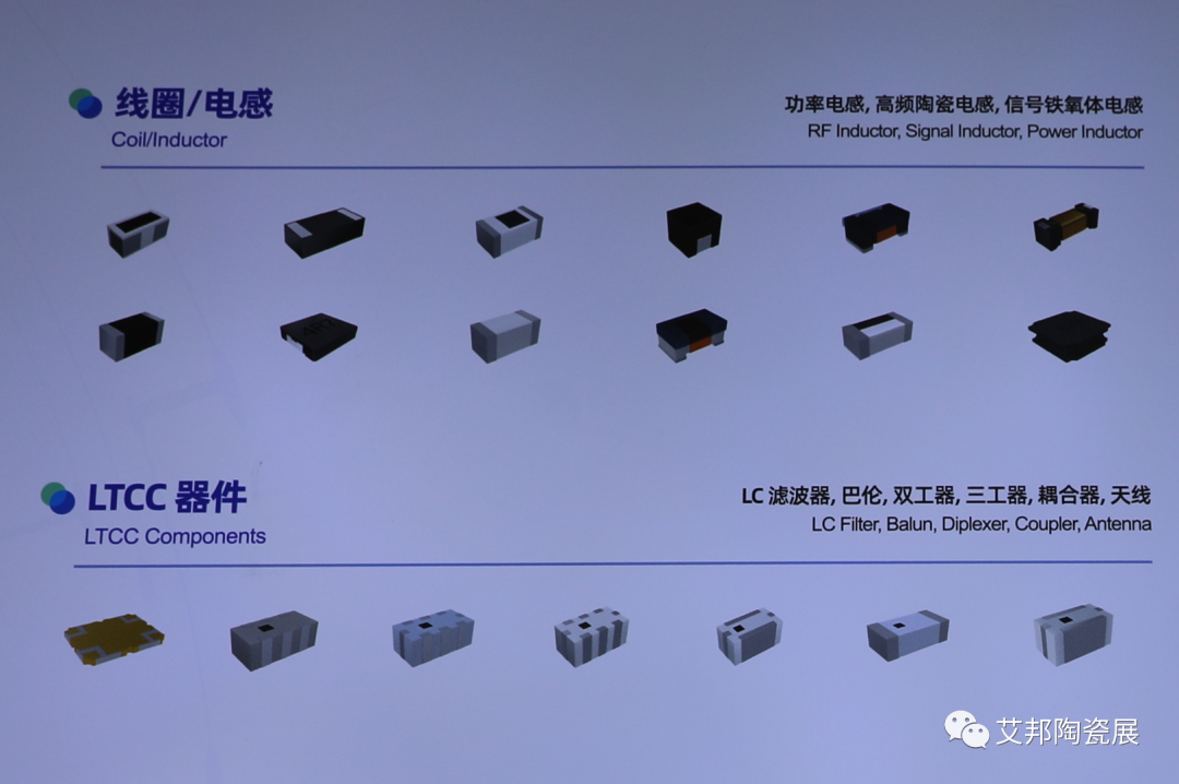 深圳国际电子展，MLCC和LTCC元器件企业纷纷亮相