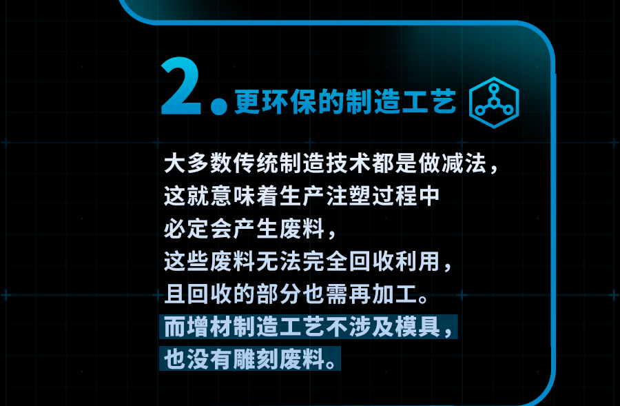 “瘦身”大作战丨电动汽车可持续性轻量化之路-恒申安科罗设计制造篇